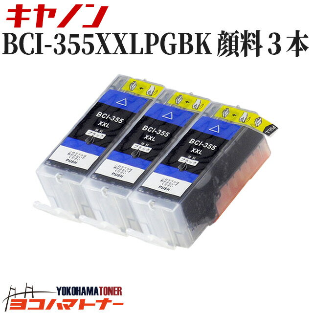 Υ BCI-355XXLPGBK 3ܡ֥åǡڸߴ󥯥ȥåбPIXUS MX923 / PIXUS iX6830