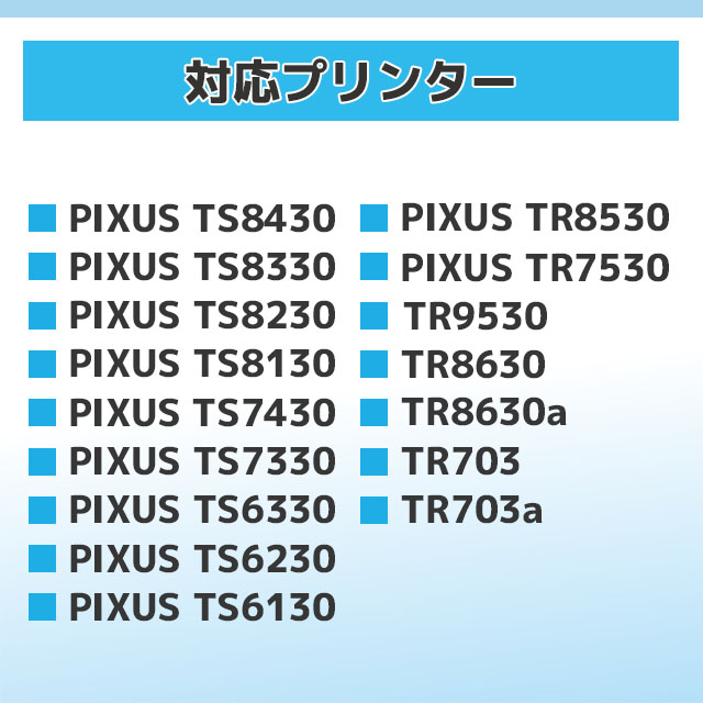 リサイクルインク BCI-381XL-380XL-5MP キヤノン 顔料ブラック 5色+黒2本×2セット(14本)再生インクカートリッジ 内容：BCI-380XLPGBK BCI-381XLBK BCI-381XLC BCI-381XLM BCI-381XLY 3