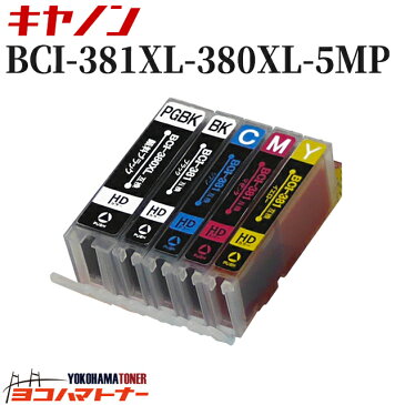 BCI-381XL+380XL/5MP キヤノン 大容量版 5色セット ICチップ付【互換インクカートリッジ】 BCI-381+380/5MPの大容量版 BCI-381XL(BK/C/M/Y)+BCI-380XL(PGBK)＜ネコポスで送料無料！＞