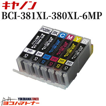BCI-381XL+380XL/6MP キヤノン 大容量版 6色セット ICチップ付【互換インクカートリッジ】 BCI-381+380/6MPの大容量版 BCI-381XL(BK/C/GY/M/Y)+BCI-380XL(PGBK)＜ネコポスで送料無料！＞