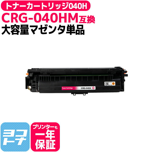 楽天市場】canon satera lbp712ci トナーカートリッジの通販 楽天市場】canon satera lbp712ci トナーカートリッジの通販