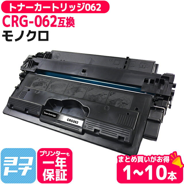楽天市場】CRG-062の通販 楽天市場】CRG-062の通販