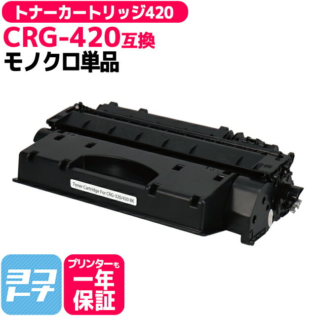 楽天市場】canon dpc995 トナー(PCサプライ・消耗品|パソコン 楽天市場】canon dpc995 トナー(PCサプライ・消耗品|パソコン