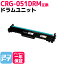 CRG-051DRM Υ ߴɥ˥å ñ Ϣʡ CRG-051H б Satera LBP161 LBP162 MF262dw MF264dw MF265dw MF266dn MF269dw MF265dw II MF266dn II MF269dw II ؤ̵ڸߴɥ˥åȡ