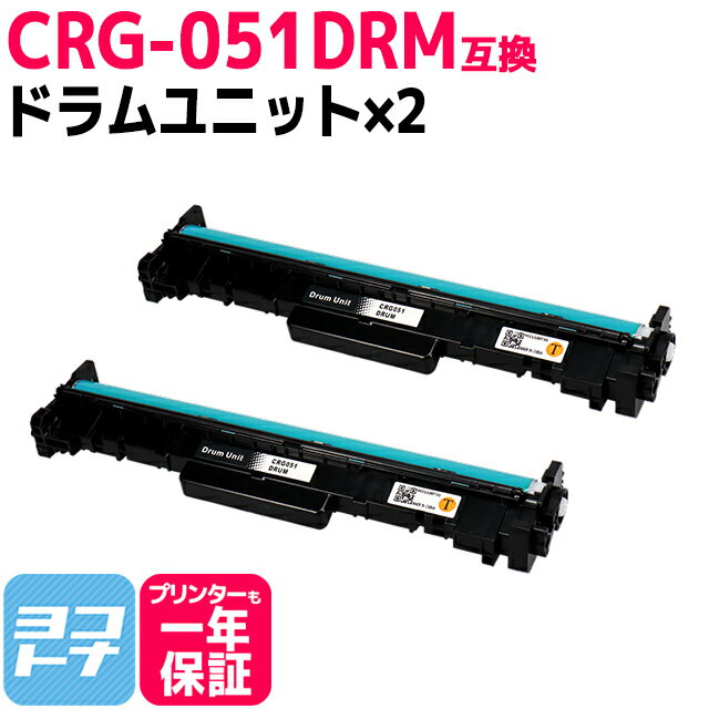 CRG-051DRM Υ ߴɥ˥åȡ2å Ϣʡ CRG-051H б LBP161 LBP162 MF262dw MF264dw MF265dw MF266dn MF269dw MF265dw II MF266dn II MF269dw II ؤ̵ڸߴ...