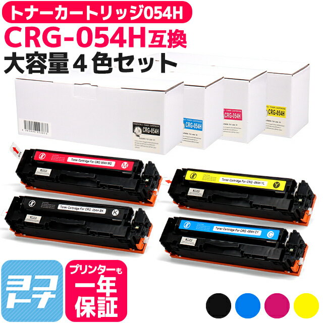 【スーパーSALE期間 20％OFF特価】 【即納品】エヌイーシー用 PR-L9200C-13 / PRL9200C-13 / PRL9200C13 シアン リサイクルトナーカートリッジ 【沖縄・離島 お届け不可】