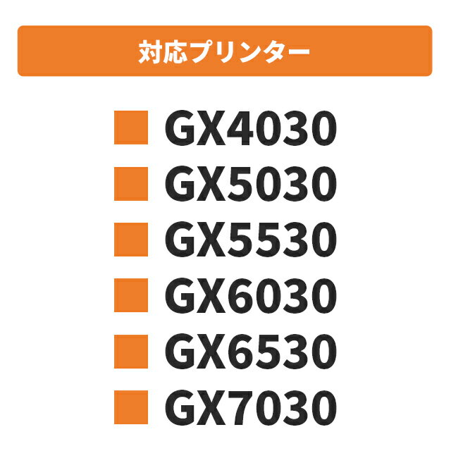 【顔料インク】GI-36 キヤノン(Canon) 4色×2セット互換インクボトル 内容：GI-36BK(4410C001) GI-36C(4424C001) GI-36M(4425C001) GI-36Y(4426C001) 対応機種：GX5530 GX6530 GX4030 GX7030 GX6030 GX5030 ギガタンク（GIGA TANK）シリーズ 3