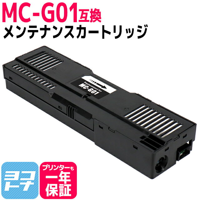 襳ϥޥȥʡ㤨֡˴ѥӥˡ/ȼդMC-G01 Υ Canon ƥʥ󥹥ȥåñ ߴ ơGX7030 GX6030 GX5030פβǤʤ2,280ߤˤʤޤ