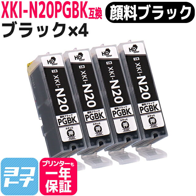 襳ϥޥȥʡ㤨֡ڴ֥å/¨ǼXKI-N20 Υ Canon ֥å4åȸߴ󥯥ȥå 󥯥 ơ XKI-N20PGBK(5107C001 б PIXUS XK100 PIXUS XK110 PIXUS XK120 PIXUS XK130 PIXUS XK140 PIXUS XK500 PIXUS XK510 XKI-N20-N21(5333C002פβǤʤ2,000ߤˤʤޤ