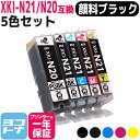 XKI-N21-N20 キヤノン Canon 5色セット互換インクカートリッジ インクタンク 内容：XKI-N20PGBK(5107C001) XKI-N21BK(5108C001) XKI-N21C(5109C001) XKI-N21M(5110C001) XKI-N21Y(5111C001) 対応機種：PIXUS XK120 PIXUS XK110 PIXUS XK100 PIXUS XK500