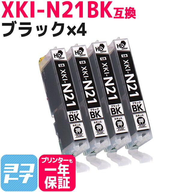 襳ϥޥȥʡ㤨֡¨ǼXKI-N21 Υ Canon ֥å4å ߴ󥯥ȥå 󥯥 ơ XKI-N21BK(5108C001 б PIXUS XK100 PIXUS XK110 PIXUS XK120 PIXUS XK130 PIXUS XK140 PIXUS XK500 PIXUS XK510 XKI-N20-N21(5333C002פβǤʤ1,800ߤˤʤޤ