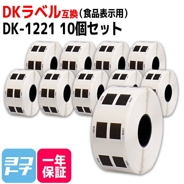 楽天市場】ブラザー dk-1221の通販 楽天市場】ブラザー dk-1221の通販