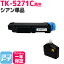 ¨Ǽ/ѥȥʡܥåդ/ѥѡ TK-5271 (KYOCERA) ꥵ ȥʡȥå ơTK-5271C бECOSYS P6230cdn