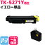 ¨Ǽ/ѥȥʡܥåդ/ѥѡ TK-5271 (KYOCERA) ꥵ ȥʡȥå ơTK-5271Y бECOSYS P6230cdn