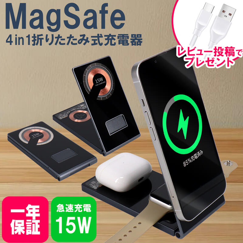 楽天市場】magsafe(機種・対応機種iPhone 13 Pro)(ワイヤレス 楽天市場】magsafe(機種・対応機種iPhone 13 Pro)(ワイヤレス