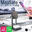 3in1 LED Night Lightタワー型ワイヤレス充電器 iphone 3in1 最大15wワイヤレス充電器 急速充電 同時急速 iPhone 16 i...