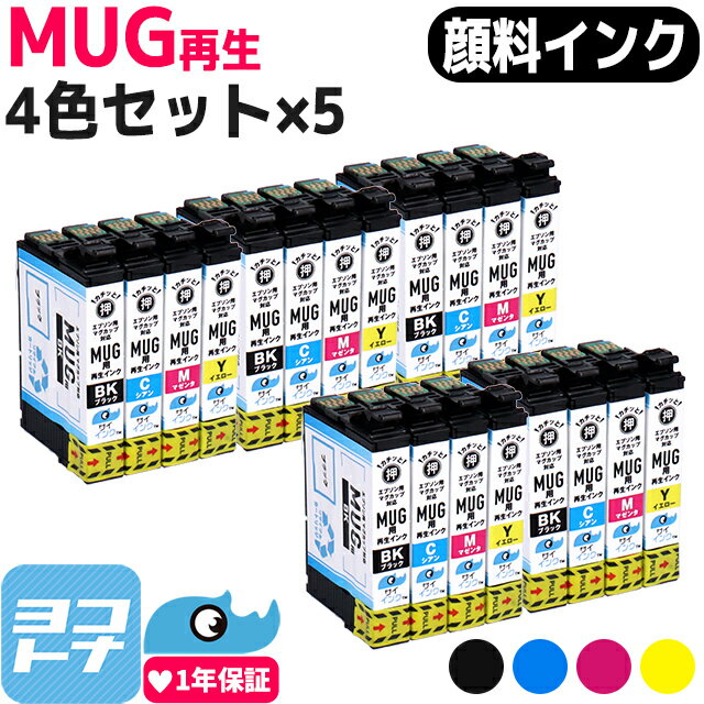 【抗退色/HDカラー】 MUG(マグカップ)