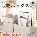 ★月末10%OFFクーポン★収納用品 XDOMO フタ付き収納ボックス 小型 正方形 ワイド 文具 オフィス用品 収納ケース ボックス 北欧 北欧雑貨 北欧デザ...