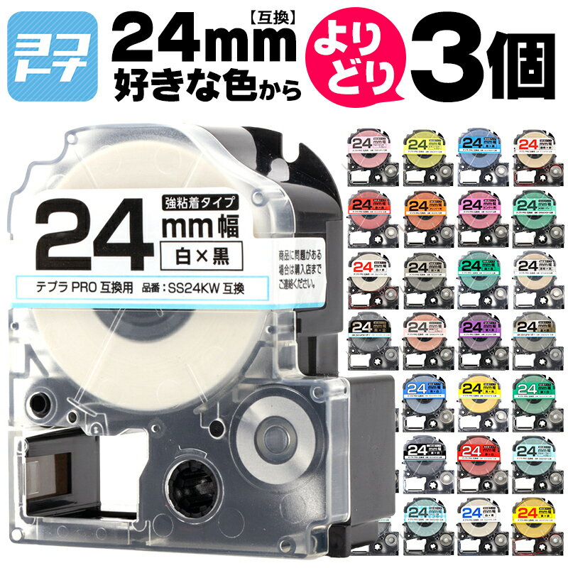 【10個セット】キングジム(KING JIM) PROテープカートリッジ マグネットテープ SJ12G 12mm幅 緑/黒文字 【まとめ買い】