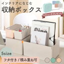 ★お買い物マラソン中P10倍★収納用品 XDOMO フタ付き収納ボックス 小型 正方形 ワイド 文具 オフィス用品 収納ケース ボックス 北欧 北欧雑貨 北欧デ...