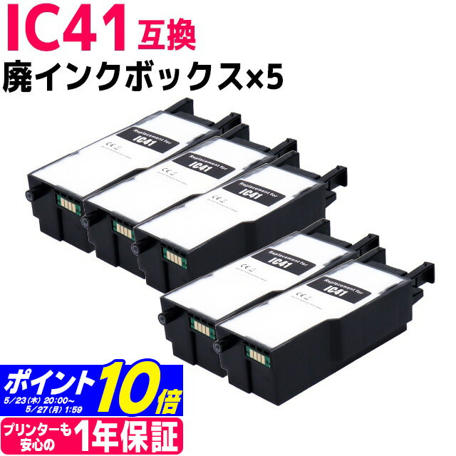 ˴ѥӥˡ/ȼդIC41 ꥳ RICOH ѥ󥯥ܥå5åȸߴ SGѥ󥯥ܥå IC41 13,000ڡ˸