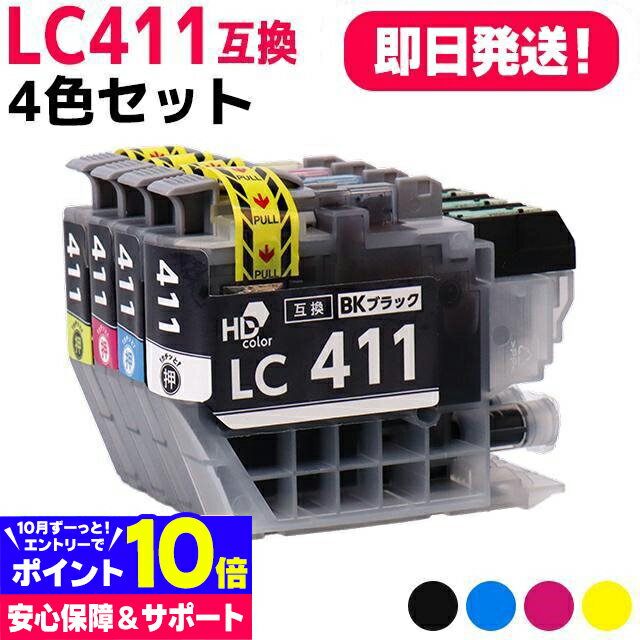 LC411 ֥饶 4å LC411-4PK ߴ ơLC411BK LC411C LC411M LC411Y бDCP-J528N DCP-J928N-W DCP-J928N-B MFC-J905NDCP-J526N DCP-J914N DCP-J926N-W DCP-J926N-B DCP-J1800N MFC-J739DN MFC-J904N MFC-J739DWN MFC-J939DN MFC-J939DWN