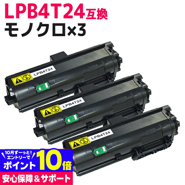 LPB4T24 ץ epson Υ ֥å3åȸߴȥʡȥå ơLPB4T24 бLP-S180D / LP-S180DN / LP-S280DN / LP-S380DN ؤ̵ڸߴȥʡ