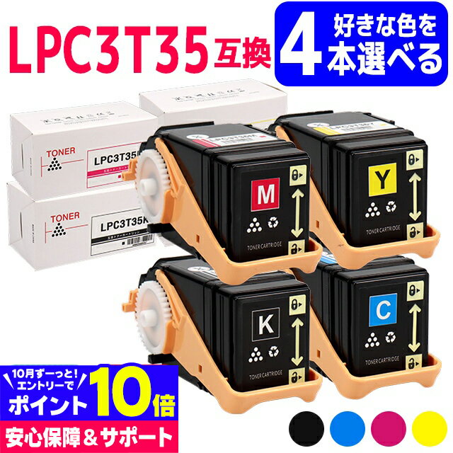 ٤4ܡ۽Źѥʥߥѥ˺ LPC3T35 ץ EPSON 4ܼͳ ߴȥʡȥå ơLPC3T35K LPC3T35C LPC3T35M LPC3T35Y бLP-S6160 ؤ̵ڸߴȥʡ