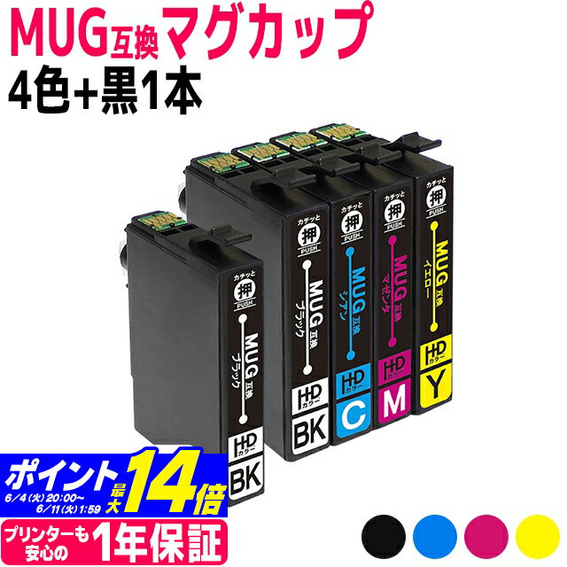 MUG-4CL 4色セット+黒1本 エプソン互換 EPSON互換 互換インクカートリッジ MUGシリーズ マグカップ互換 セット内容： MUG-BK MUG-C MUG-M MUG-Y 対応プリンター： EW-452A EW-052A ＜ネコポス送料無料＞Colorio EW-052A