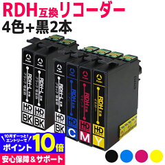 https://thumbnail.image.rakuten.co.jp/@0_mall/yokohama-toner/cabinet/shohin-img/event/rdh-4cl-2bk-ut.jpg