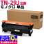 TN-29J ֥饶 brother Υ ֥åߴȥʡȥå ơTN-29J бMFC-L2750DW MFC-L2730DN DCP-L2550DW DCP-L2535D FAX-L2710DN HL-L2375DW HL-L2370DN HL-L2330D