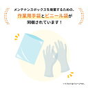 【GW中も17時まで当日出荷】【破棄用ビニール袋/作業手袋付き】エプソン用 epson PXMB9互換メンテナンスボックス×2セット PX-M6011F PX-M6010F PX-M6712FT PX-M6711FT PX-M791FT PX-S6710T EW-M873T EW-M973A3T PX-S6010 SL-D550 送料無料 3