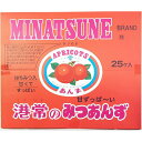 港常の みつあんず 【25袋で1箱】