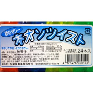 松葉屋　ネオンツイスト　ゼリー　【24本入り】 2