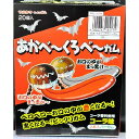 1袋になーんと、口の中が赤になるガムと黒くなるガムが各1本入っています。 宅急便のみの扱いとしております。