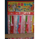 手芸セット リリヤーン 【12袋入り】