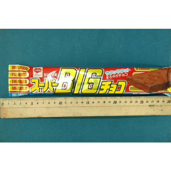 楽天市場 スーパーbigチョコ ビッグチョコ 1箱個入り 大和屋チャコ楽天市場店 楽天市場 スーパーbigチョコ ビッグチョコ 1箱個入り 大和屋チャコ楽天市場店