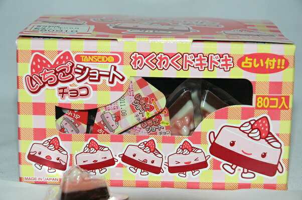 丹生堂 TANSEIDO いちごショートチョコ　 【80個入り】