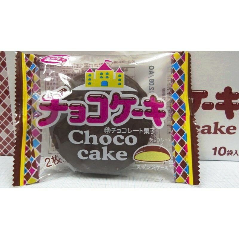 チョコケーキ　【小袋10袋入り】