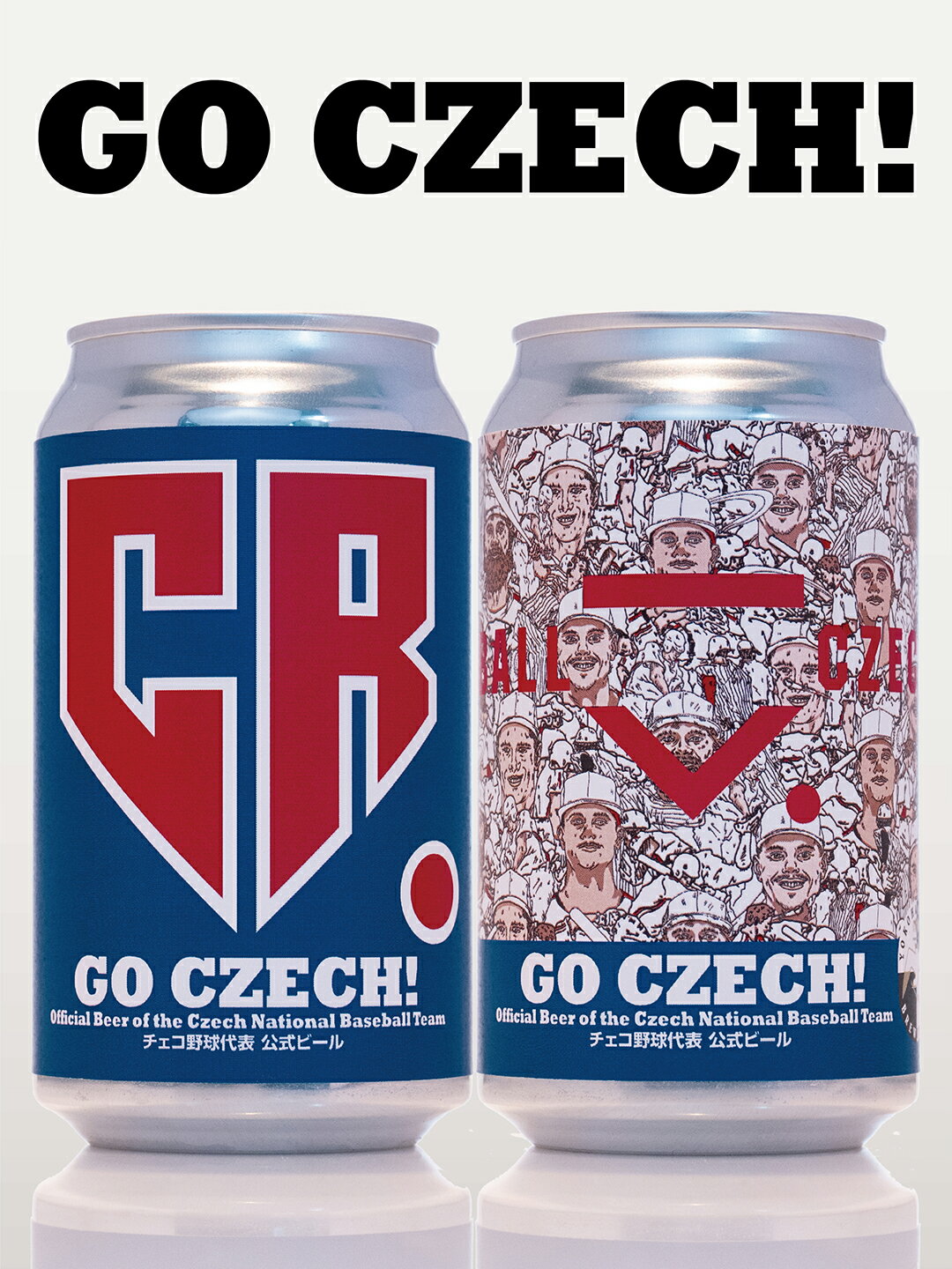 【3/4発売】GO CZECH! / ゴーチェコ!2種ラベル6本セット【350ml×6】チェコ野球代表公式ビール 横浜ベイブルーイング醸造