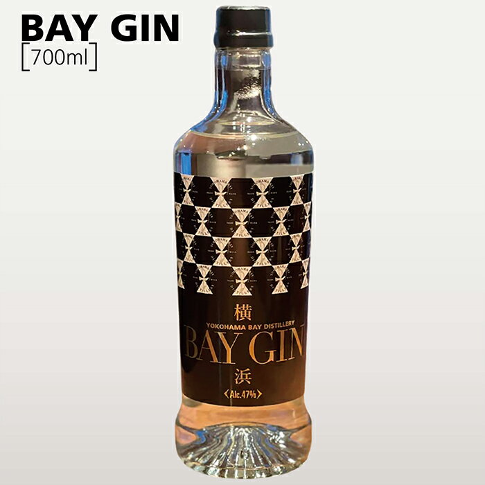 ◆BAY GIN 横浜ベイブルーイングを代表するビール「BAY PILSNER」のように、幅広い層に親しまれる一本を目指して誕生した「BAY GIN」。 ジュニパーベリーやコリアンダーを軸としたベーシックなジンに、青山椒、マーガオ、カルダモン、グレープフルーツピールをアクセントとして加え、シャープでスッキリとした味わいに仕上げました。 スパイシーな芳香の中に、ほのかなフローラル感と柑橘のニュアンスが広がります。ジントニックはもちろん、多彩なカクテルベースとして高い汎用性を発揮します。 横浜市中区日ノ出町の蒸溜所で製造。北條智之（Cocktail Bar Nemanja）監修 アルコール：47度 容量：700ml 原材料：醸造アルコール(国内製造) 保存方法：常温 「お酒は20歳から！未成年者への酒類の販売は固くお断りしています！」横浜発のクラフトジン　入門編！