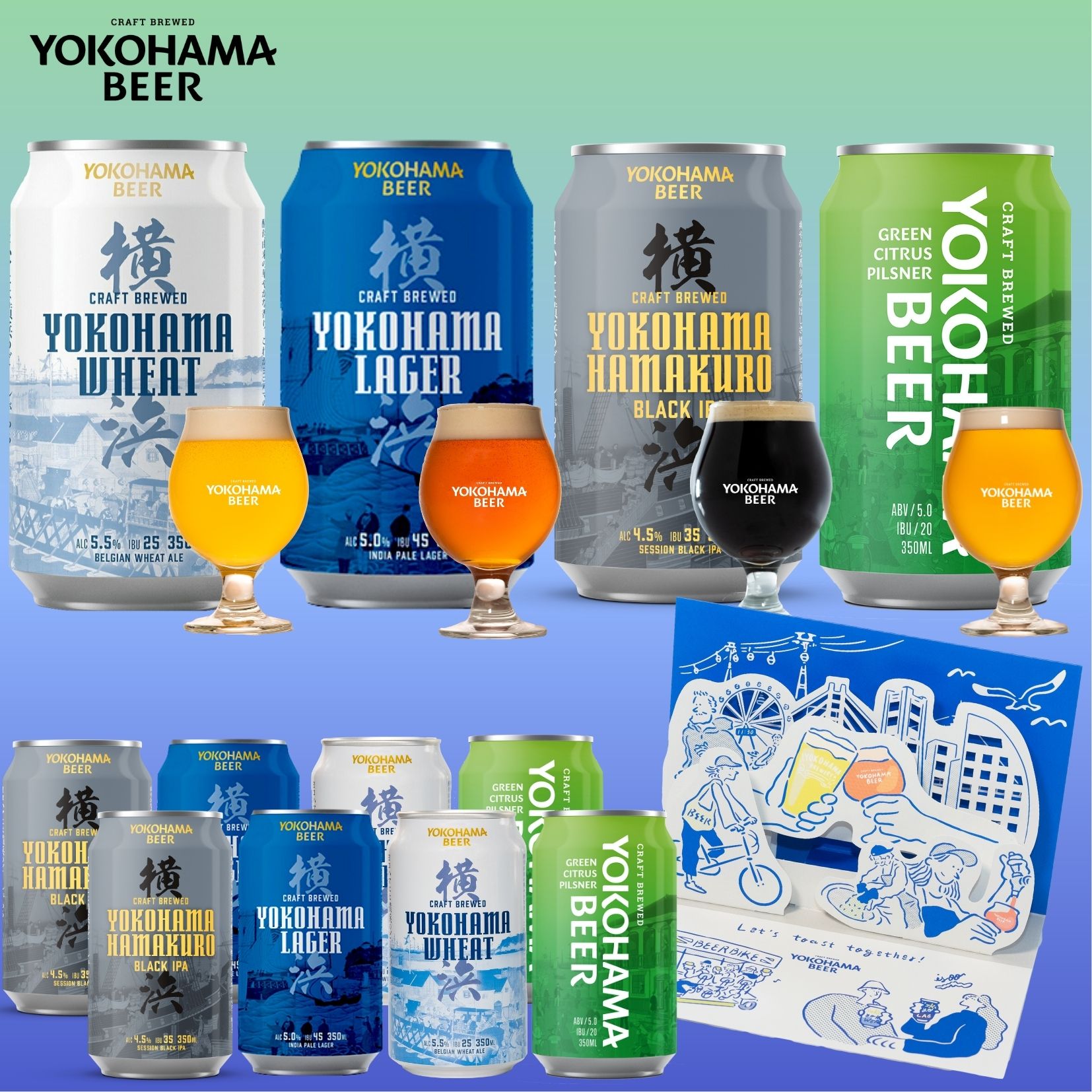 クラフトビール オリジナルグリーティングカード付き ビール ギフト 缶ビール（横浜ラガー・横浜ウィート・ハマクロ・グリーンシトラスピルスナー 各2本）4種飲み比べセット 350ml×8本（缶）ギフト クラフトビール 詰め合わせ 横浜 こだわり 贈り物 プレゼント プレミアム 母の日