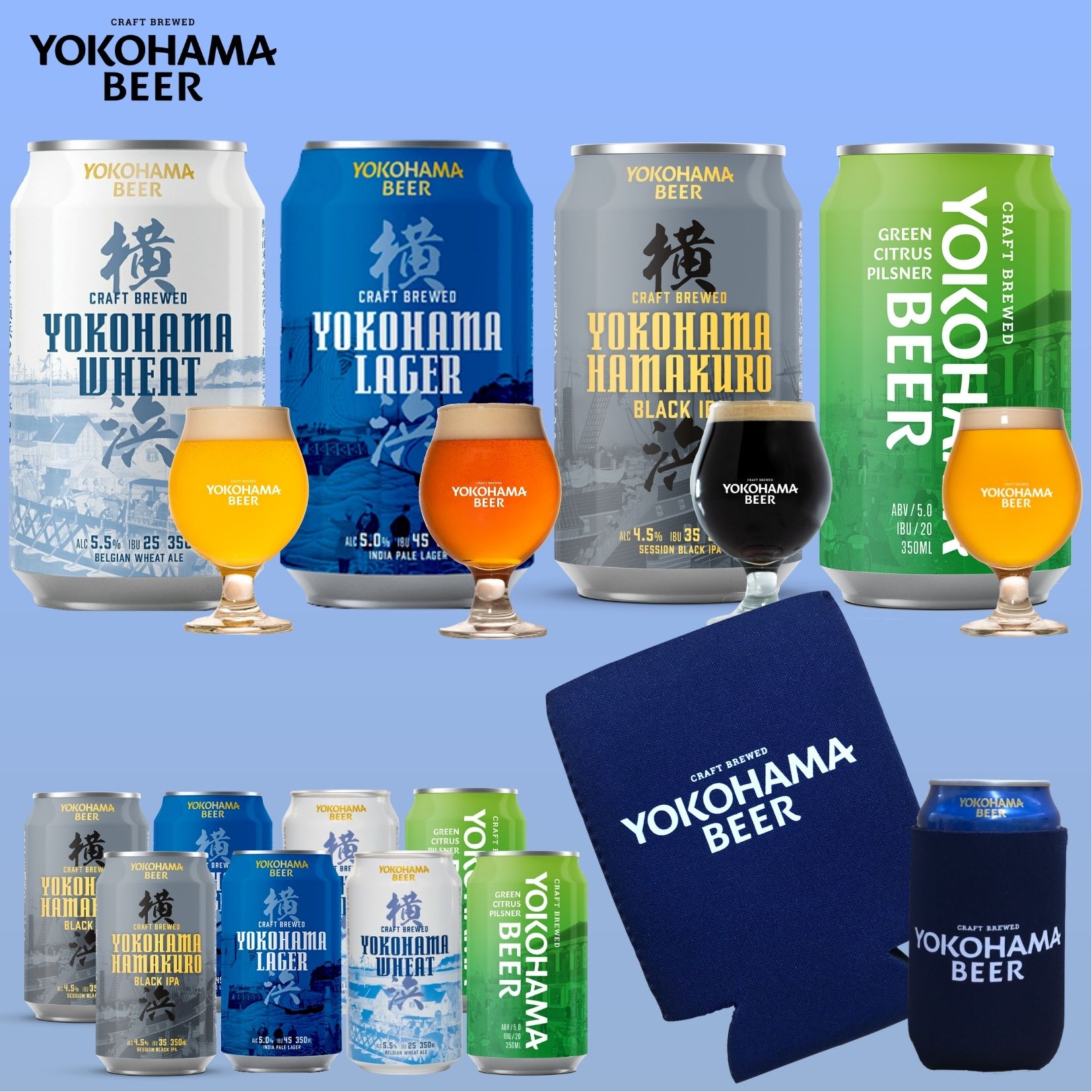 横浜ビール 缶ビール クージー付き（横浜ラガー・横浜ウィート・ハマクロ・グリーンシトラスピルスナー ）飲み比べ350ml×8本（缶） 送料無料 ご当地ビール クラフトビール 詰め合わせ 缶 贈答 お取り寄せ 手土産 地ビール 飲み比べセット ギフト オリジナル缶クージー付き！