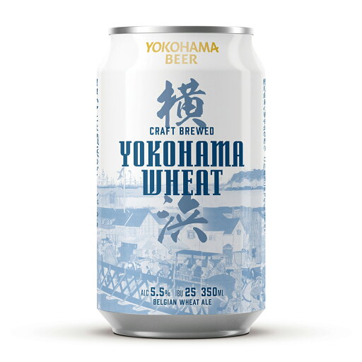 横浜ビール 人気白ビール 横浜ウィート6本セット 350ml×6本(缶) 送料無料 クラフトビール ギフト 詰め合わせ ランキング 種類 横浜 お土産 贈り物 プレゼント プレミアム 高級 歳暮 父の日 ご当地ビール