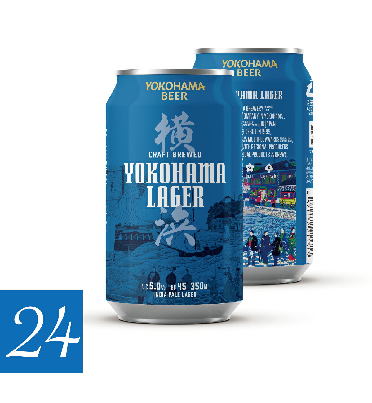 横浜ビール 缶ビール　人気NO.1ビール 横浜ラガー24本セット　350ml×24本（缶） 送料無料 ギフト クラフトビール 詰め合わせ 横浜 ランキング 種類 こだわり お土産 贈り物 プレゼント プレミアム 贅沢　高級 中元　歳暮 母の日 父の日