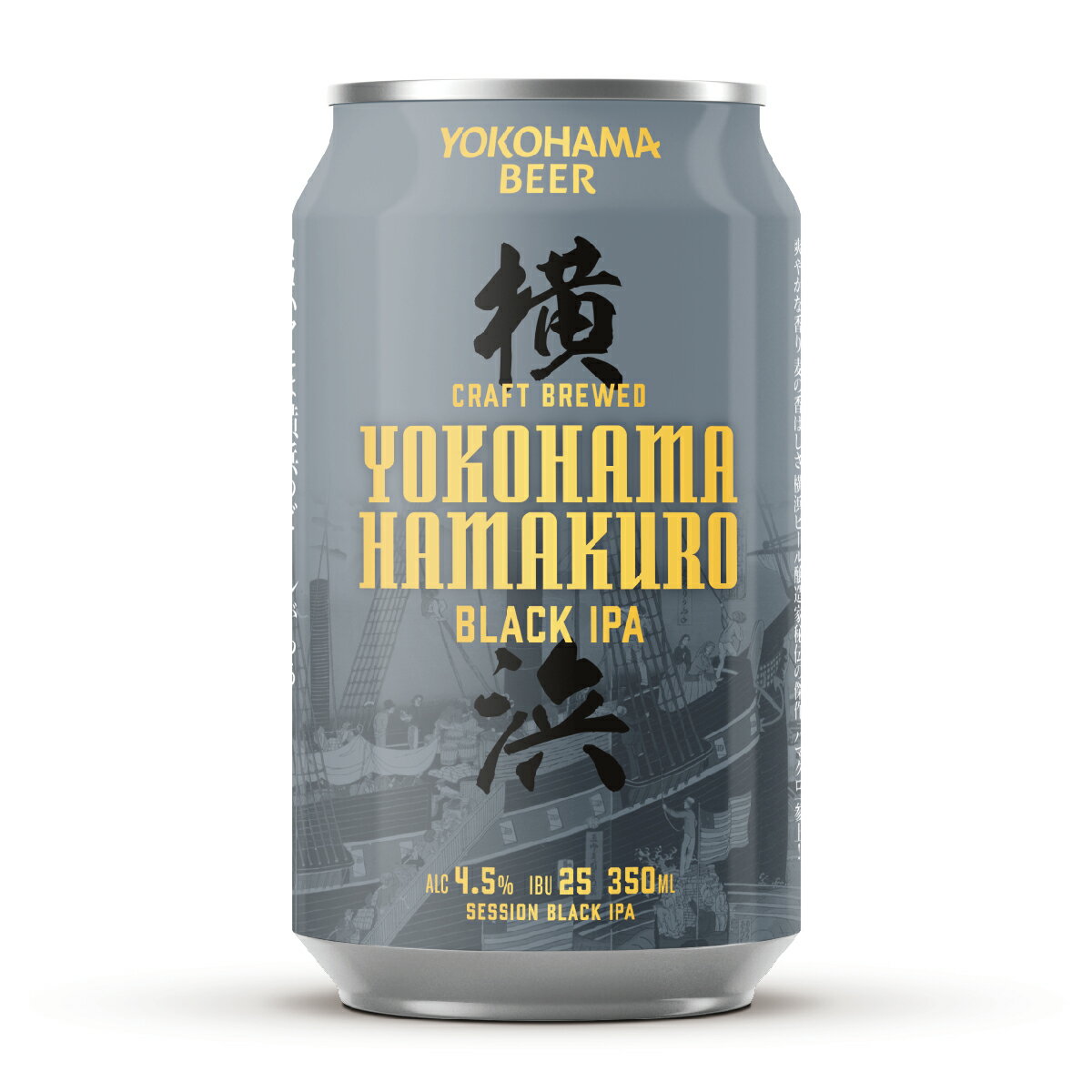 横浜ビール 缶ビール　ハマクロ12本セット　350ml×12本（缶） 送料無料 ギフト クラフトビール 詰め合わせ 横浜 ランキング 種類 こだわり お土産 オンライン飲み 贈り物 プレゼント プレミアム 贅沢　高級 中元　歳暮 母の日 父の日