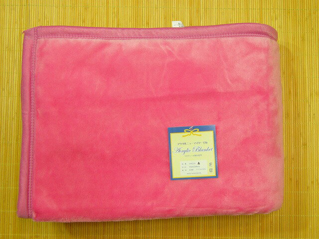 日本製 カラー無地ニューマイヤー毛布 ブルーベージュ