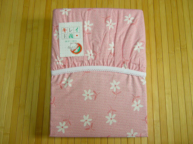 おまかせ柄ワンタッチシーツ