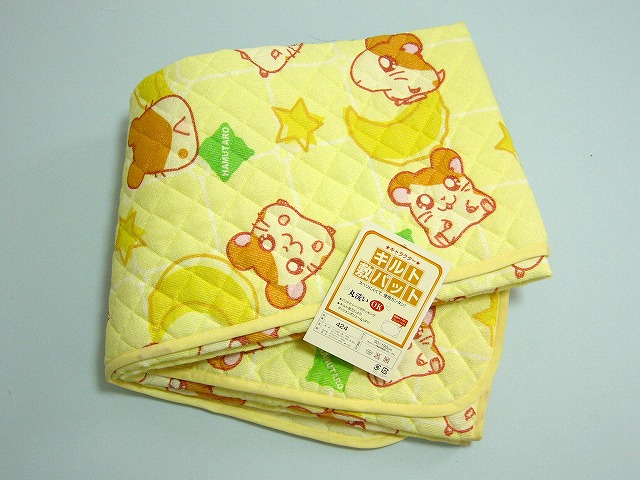 ハムタロージュニアサイズ敷きパット