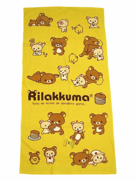 在庫1枚　リラックマ・クッション